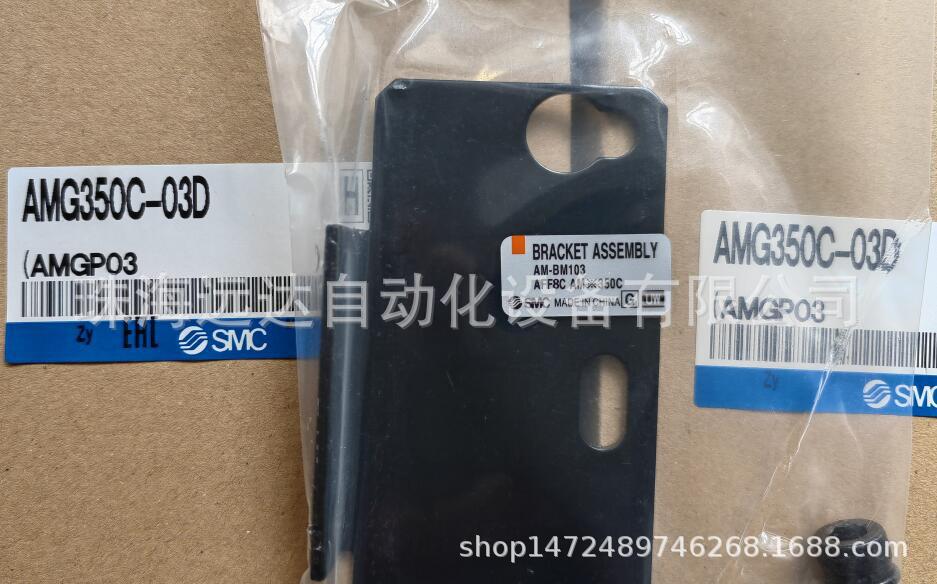 供应SMC水滴分离器AMG350C-03BD