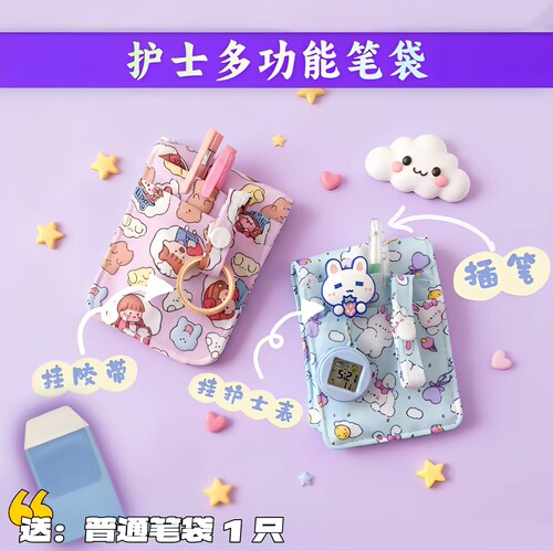 护士笔袋口袋医用防漏墨笔袋夹