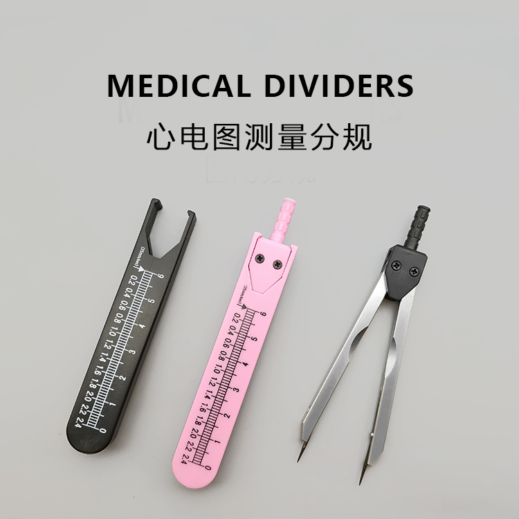 内科急危重症主治医师