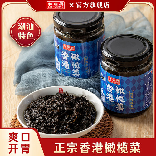 林瑞兴香港橄榄菜200g
