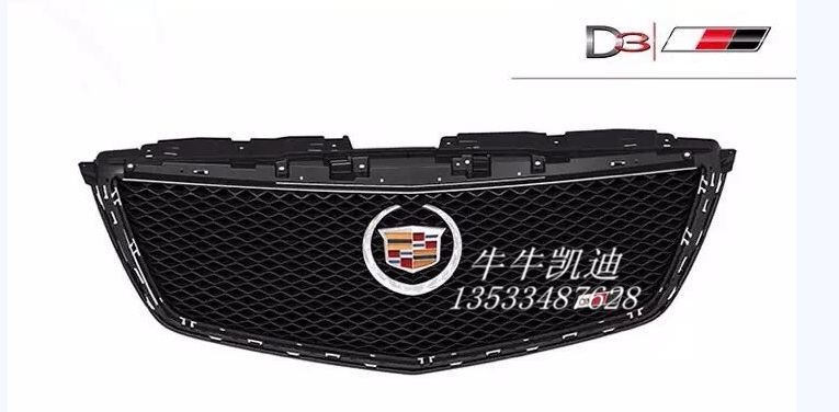 凯迪拉克ATS-L/XT5/XTS/18XTS D3中网上格栅标志中网电镀框改装件