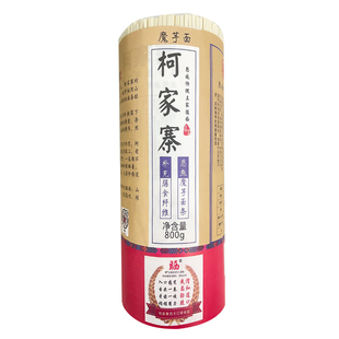 包邮 柯家寨魔芋面800克3筒 低钠阳光晒面脆口劲道膳食纤维饱腹