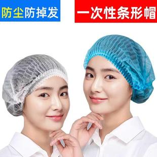 无纺布帽套一次性 透气条形帽 防尘网帽
