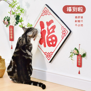 得酷彩色猫抓板窝幼猫磨爪器耐抓不掉屑一体猫爪盘耐磨猫咪福到了