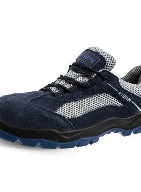 AIWIN劳保鞋多功能安全鞋(保护足趾 绝缘) 10158 防砸 18kV电绝缘