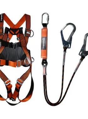 ANDANDA/安丹达舒适型全身式安全带套装 AHL102 AH103+AL101 1.2m