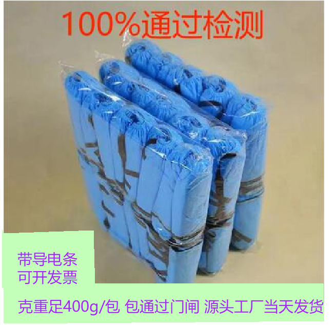 ɫ4ֻ 400g  һԷЬмⱨ޷ĲͨмӴ4.2Ԫ