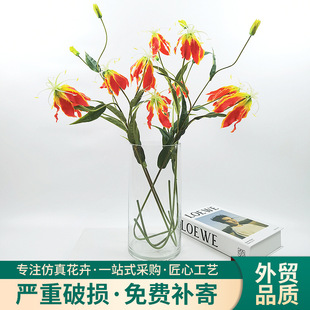 3头仿真嘉兰火焰百合手感布家居餐厅摆件婚庆影楼橱窗装饰仿真花