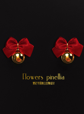 圣诞节红色蝴蝶结铃铛纯银耳钉耳夹无耳洞精致可爱甜美礼物新年