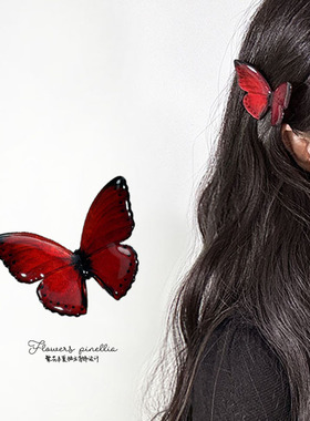 红色仿真蝴蝶边夹鸭嘴夹正红色女侧夹头饰礼物超仙立体夹森系配饰