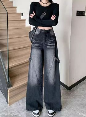 黑色渐变设计感阔腿牛仔裤女2025春夏季新款宽松高腰梨型身材裤子