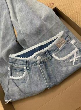 蕾丝花边蝴蝶结浅蓝色牛仔裤女加绒2024新款宽松直筒拖地阔腿裤子