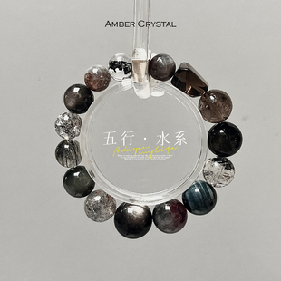 Amber Crystal 五行水系天然水晶手链 白水晶 闪灵钻 多宝 手串