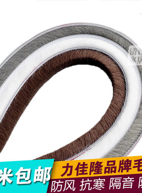 背胶密封毛条力佳隆门窗密封条
