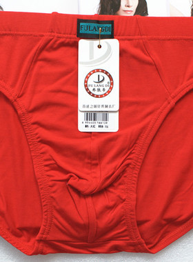 弗狼帝男式紫色中腰透气短裤蓝色8810 竹纤维纯色 男士三角内裤