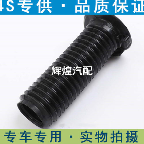 长城哈弗H6减震器防尘套通用升级版哈佛h6缓冲压力运动版前减震器