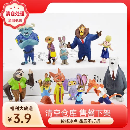 迷糊蛋糕烘焙情景装饰动物城公仔兔子狐狸卡通小摆件