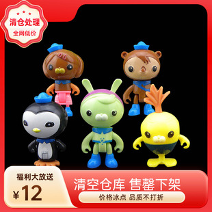 派对装饰蛋糕插件海底小纵队系列烘焙情景生日蛋糕装饰摆件1套8个