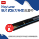 Neptune贴片式 美国原装 进口托罗TORO 压力补偿滴灌带
