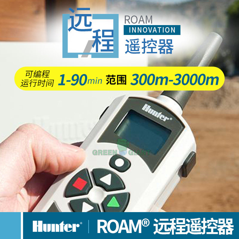 美国亨特 hunter灌溉遥控器草坪高尔夫场园林浇水远程wifi控制器