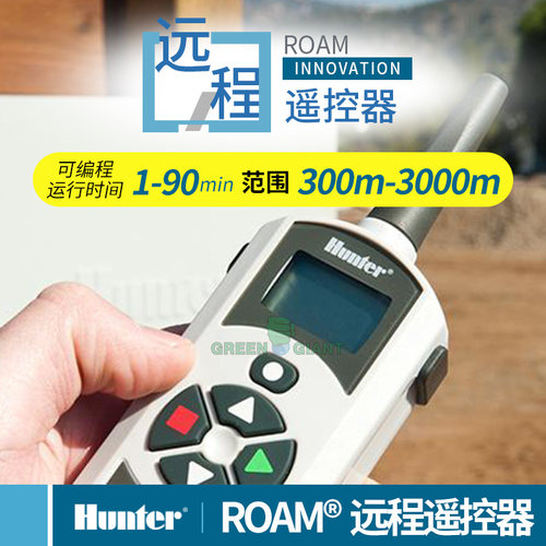 美国亨特遥控器3000米