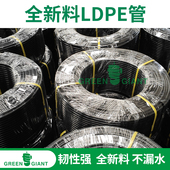 1.5 1.0 1.3 2.0毫米PE管大棚浇水设备自动园艺滴灌管灌带全新料