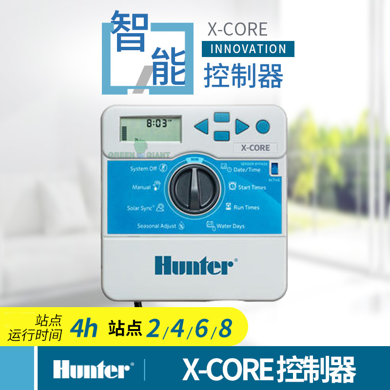 美国原装进口亨特Hunter控制器 XC-201-IE控制器景观园林自动灌溉