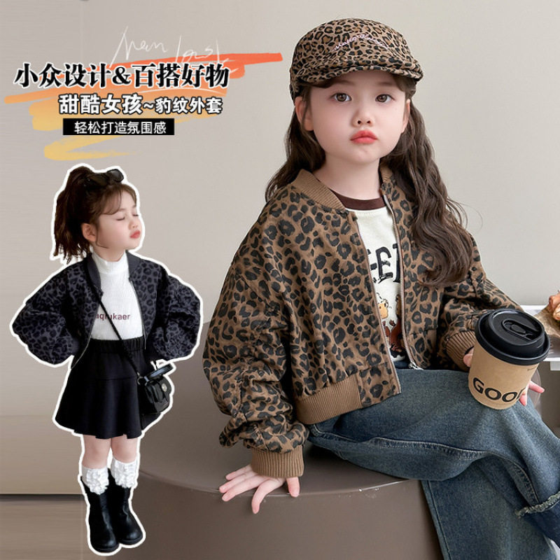 女童洋气宽松春秋季豹纹夹克外套女宝宝2026新款时髦秋装韩版休闲