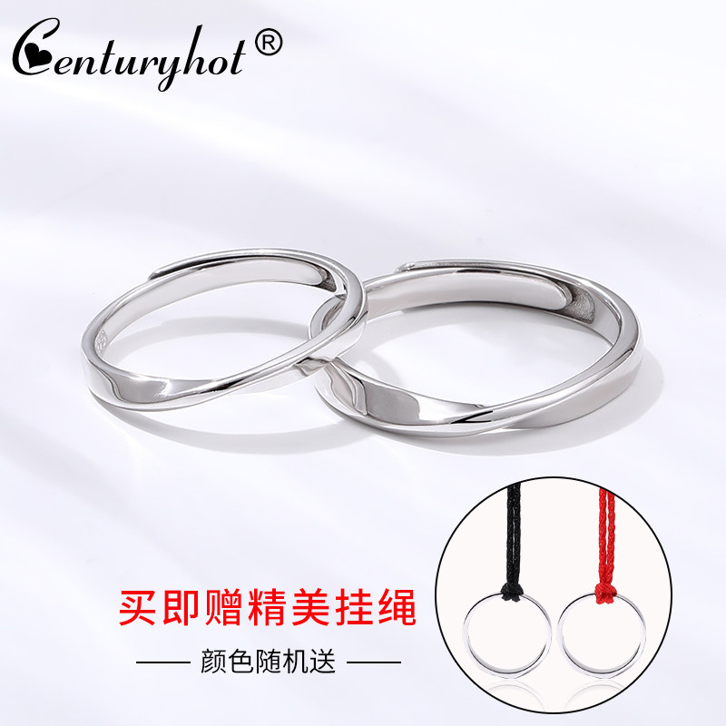 莫比乌斯环情侣戒指一对纯银爱无止境对戒女日韩简约开口纪念礼物