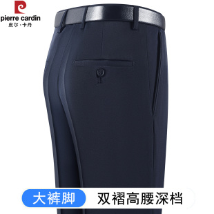 皮尔卡丹中老年高腰西裤男双褶宽松深档男裤大裤脚爸爸休闲西装裤
