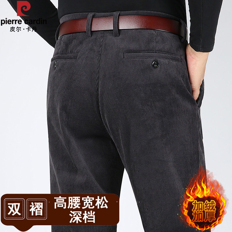 皮尔卡丹双褶条绒裤男灯芯绒中老年人加绒加厚宽松休闲裤爸爸男裤