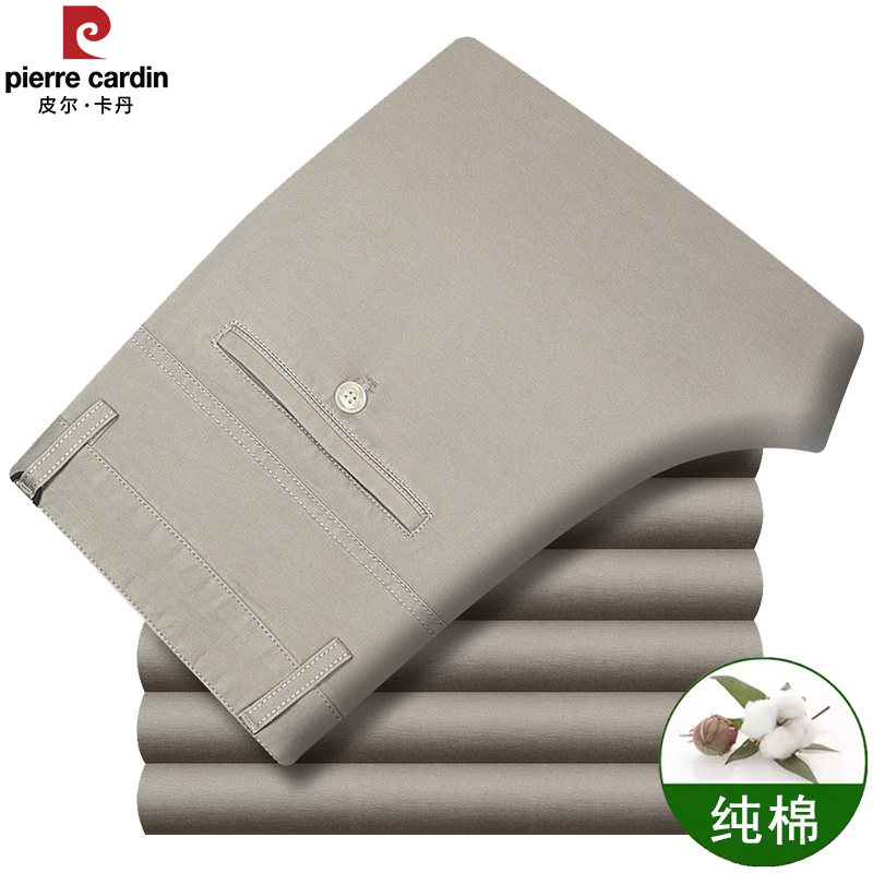 皮尔卡丹春秋款中年男士纯棉休闲裤男宽松直筒休闲长裤爸爸男裤子