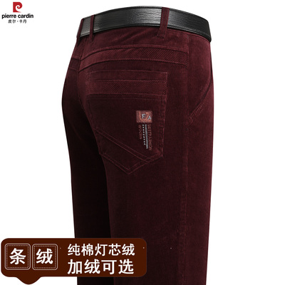 皮尔卡丹灯芯绒休闲裤男秋冬中年男条绒裤纯棉弹力加绒加厚爸爸裤