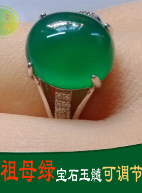 天然绿玉髓玛瑙宝石开口戒指
