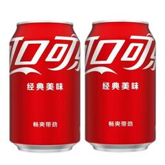 可口可乐饮料整箱24瓶330经典无糖易拉罐装汽水碳酸饮料