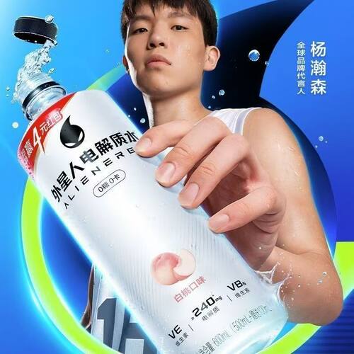 外星人600ml*15瓶混合电解质水nc无糖饮料运动补水海盐荔枝瓶