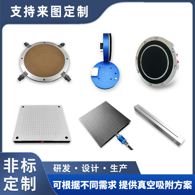 真空吸盘微孔陶瓷晶圆吸盘