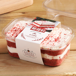 帕提欧蛋糕包装盒 透明280ml豆乳千层西点慕斯盒子红丝绒味一次性