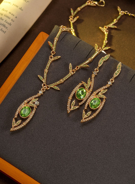中古风复古宫廷风高级感复古镀真金925银针项链耳钉耳环绿眼竹叶