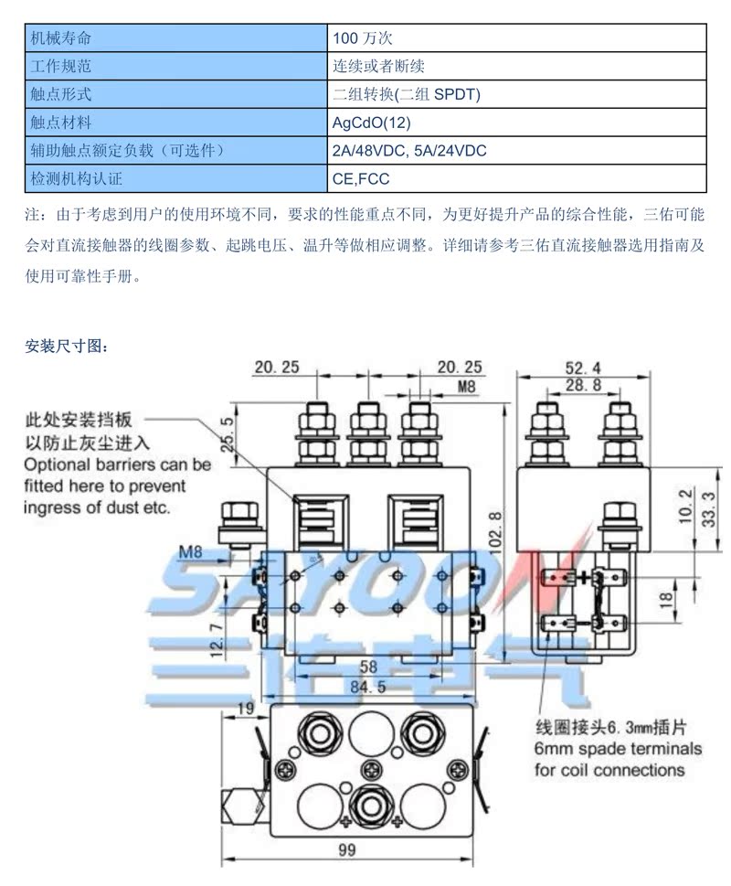 DC88电动车行走换向直流接触器ZJWT100A CZWT150A 200A 12V 24V