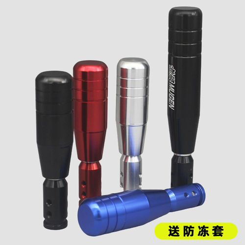 老款桑塔纳普桑99新秀超人改装专用武士档把比亚迪F0F3个性排挡头