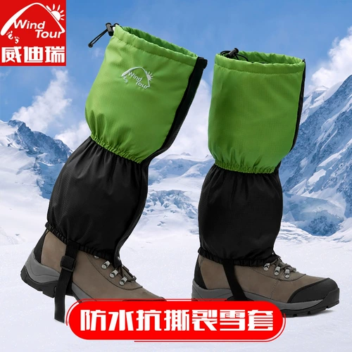 Дорожные зимние мужские детские бахилы подходит для пеших прогулок, лыжные водонепроницаемые гетры, носки, комплект