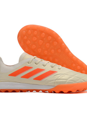 小李子袋鼠皮青少年足球鞋人造草
