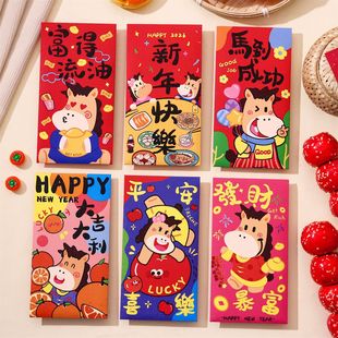 2026新年红包中号利是封马年可爱卡通创意春节过年儿童小孩压岁包