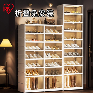 爱丽思折叠免组装鞋盒多层塑料鞋架子家用鞋柜置物门外储物柜防尘
