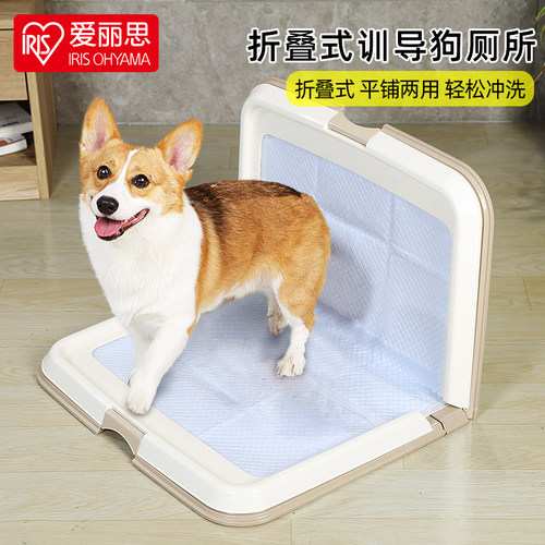 爱丽思大号可折叠狗厕所可折叠小型犬防外溅宠物狗便所尿盆大型犬