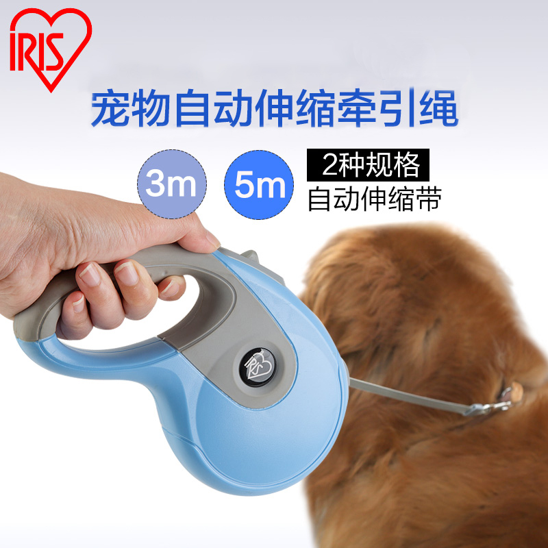 爱丽思狗狗家用宠物牵引绳遛狗绳泰迪项圈大型宠物用品金毛胸背带