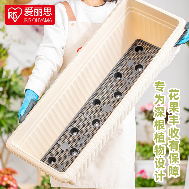 爱丽思仿陶瓷塑料特大号花盆长条形加厚阳台种菜盆草莓盆栽爱丽丝