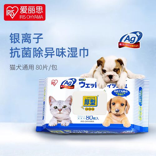 爱丽思宠物湿巾擦脚泪痕眼猫咪专用幼猫狗狗杀菌消毒湿纸巾爱丽丝 - 封面