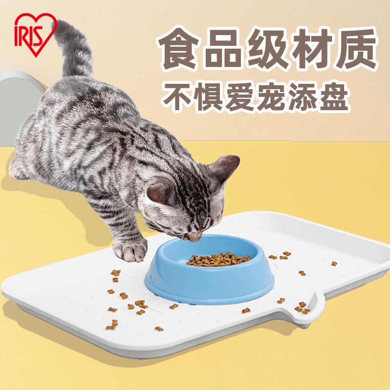 爱丽思宠物餐垫猫咪用吃饭垫子狗狗碗食盘防滑托盘饭盆盘子爱丽丝
